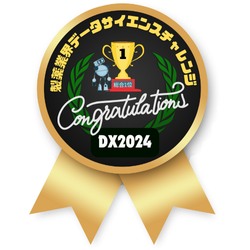 製薬業界データサイエンスチャレンジ