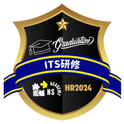 ITS研修