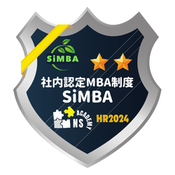 社内認定MBA制度_SiMBA