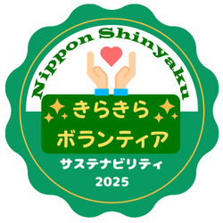 きらきらボランティア