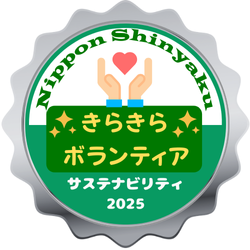 きらきらボランティア（シルバー）