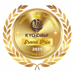KYO Color 2025 グランプリ